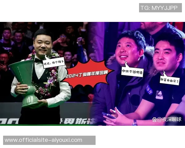 丁俊晖与米亚哈精彩对决回放全程回顾与分析