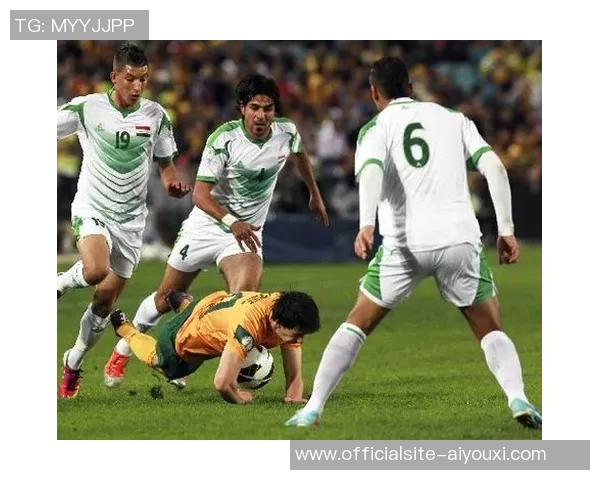 伊拉克与澳大利亚足球对决精彩回顾与赛后分析