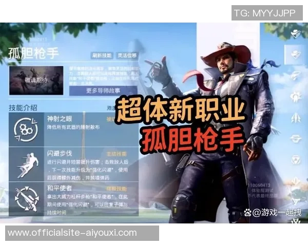 和平精英战术分析：BLG快攻策略背后的深层思考与实践