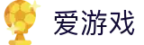 爱游戏 (aiyouxi)中国官方网站 | AYX SPORTS